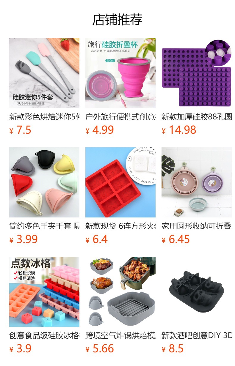厨具 新品厨房用具烘焙工具刻度塑料量杯容器大容量透明烘焙量杯详情1