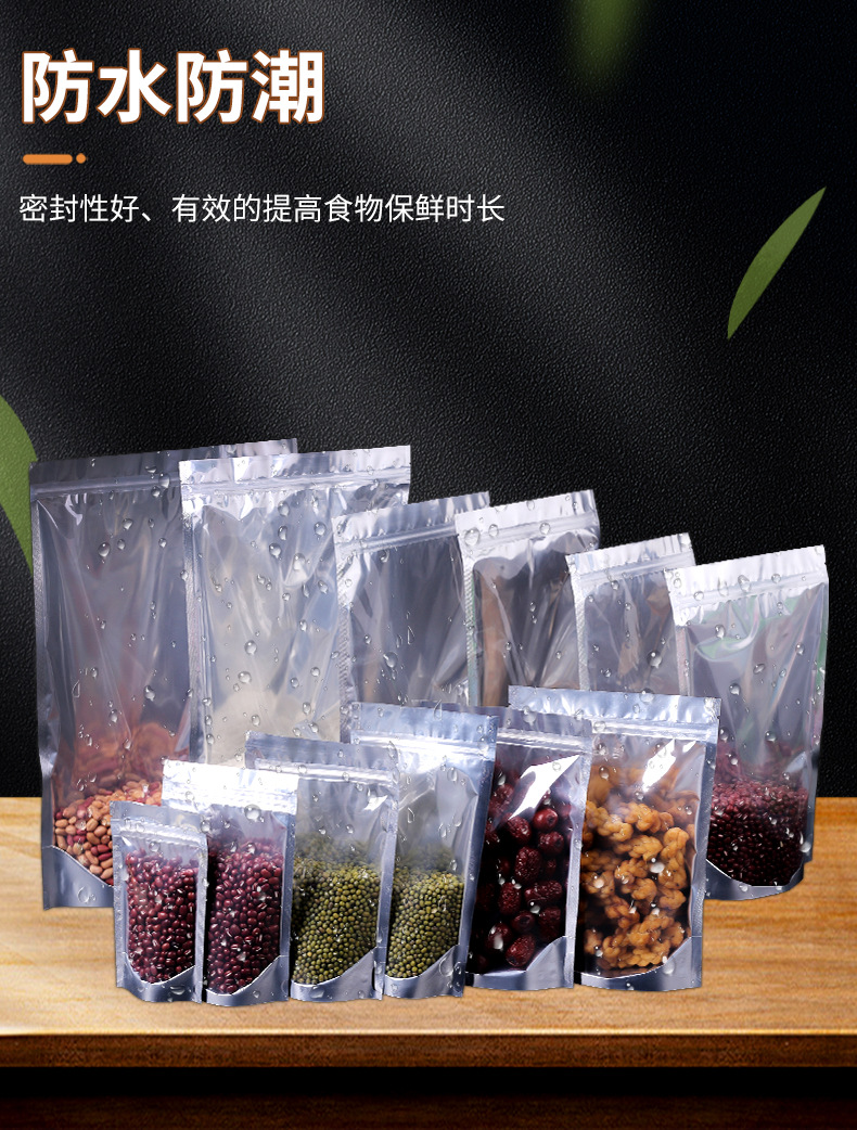 Factory wholesale semi-transparent yin-yang self-sealing bags, plastic self-standing packaging bags, sealed food bone-pulling self-sealing bags pic 7