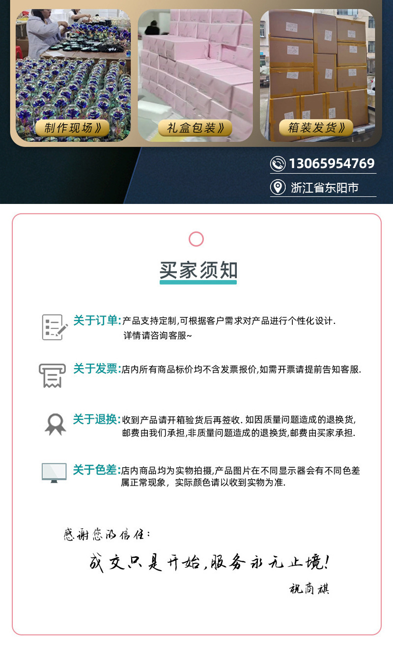 国潮生日礼物520情人节礼物母亲仿真永生玫瑰花兔子送女友闺蜜创意礼详情12