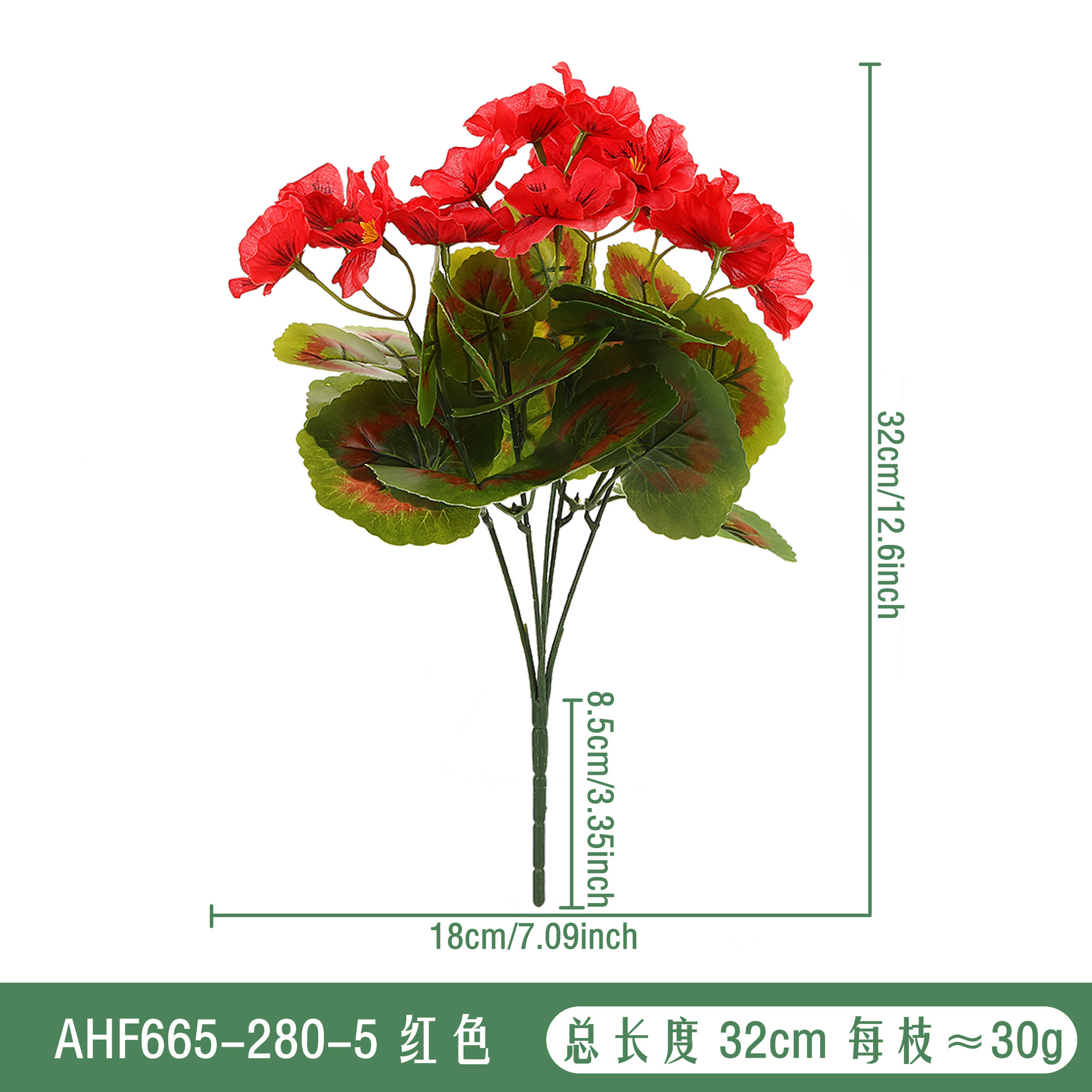 AHF665-280-5 红色尺寸图