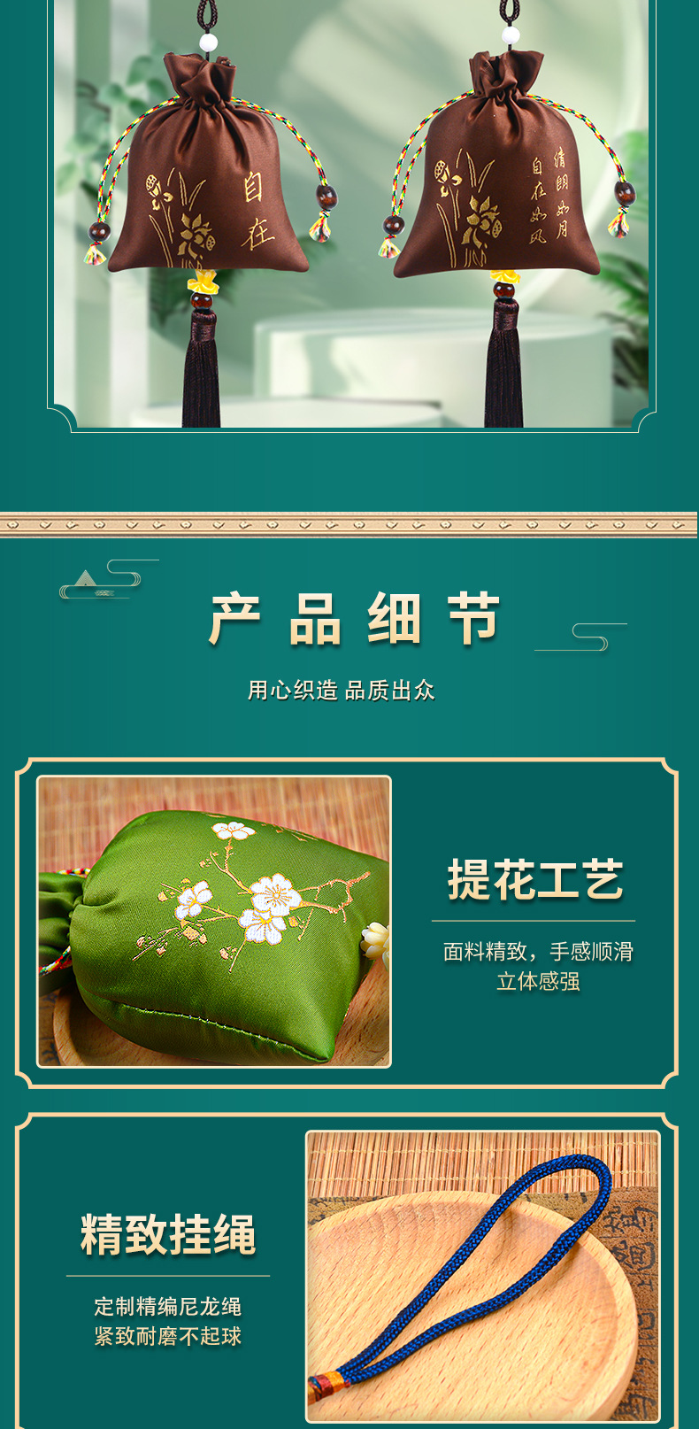 香包批发福到荷包古风药店艾草收纳车载挂件国风流苏香包香囊热卖爆款详情5