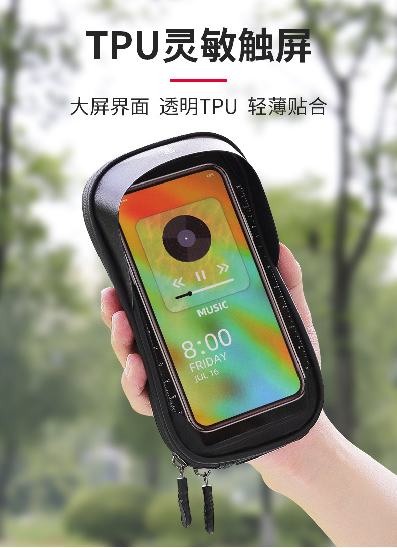 自行车包上管包前梁包防水山地车车头包手机包挂包马鞍包骑行装备详情18