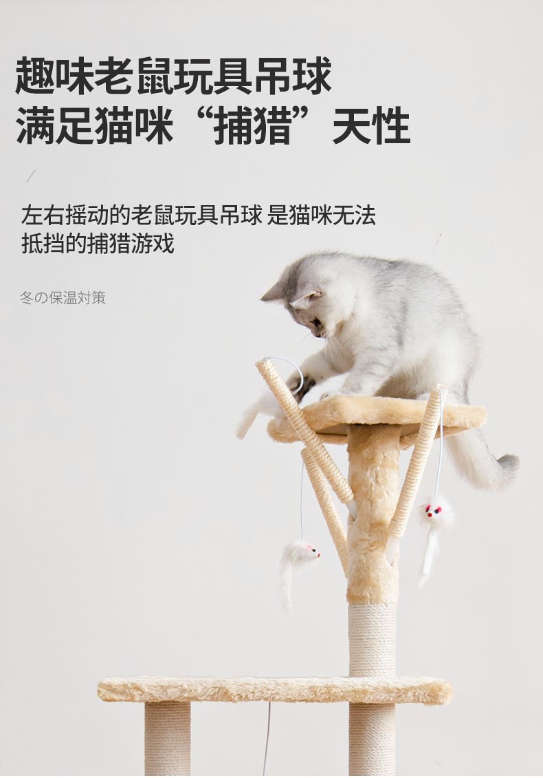 Кошачьи гнезда, кошачьи гнезда, кошачьи подставки, большие кошки, специализирующиеся на метании ножей из меченовых игрушек, продают оптом для внешней торговли кошачьих принадлежностей pic 7