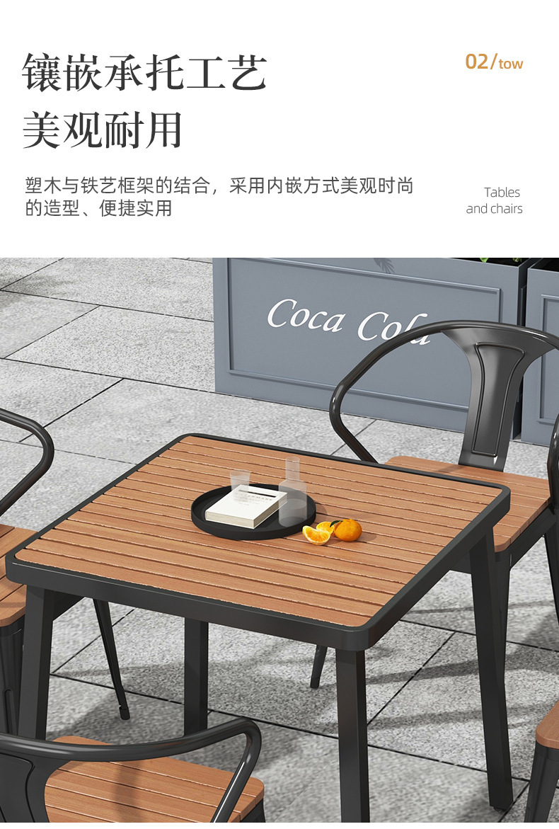 现代简约户外桌椅组合咖啡店露天阳台铁艺桌子别墅休闲商用小餐桌详情8