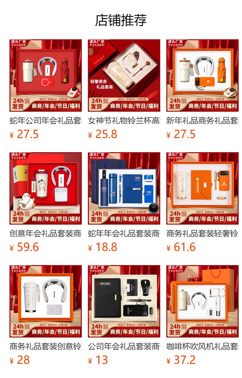 Business gift set, practical souvenirs, insulated cups, notebook sets, event gifts, customized logo gifts, exquisite gift box sets pic 1