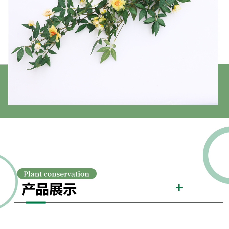 蔷薇花藤蔓仿真花挂花藤壁挂绿植阳台墙面装饰樱花桃花创意壁挂详情4