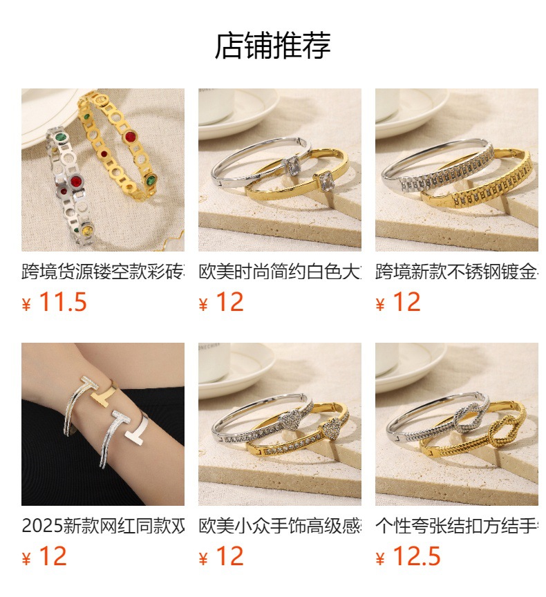 跨境爆款钛钢金色五叶花贝母手链项链耳钉套装时尚简约轻奢三件套详情1