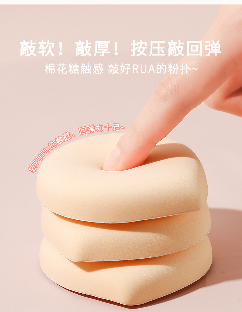 xixi Bear Cub Milk Coffee Powder Puff, dry and wet dual-purpose, Super soft, non-powder sponge Foundation liquid, beauty egg makeup tool pic 6