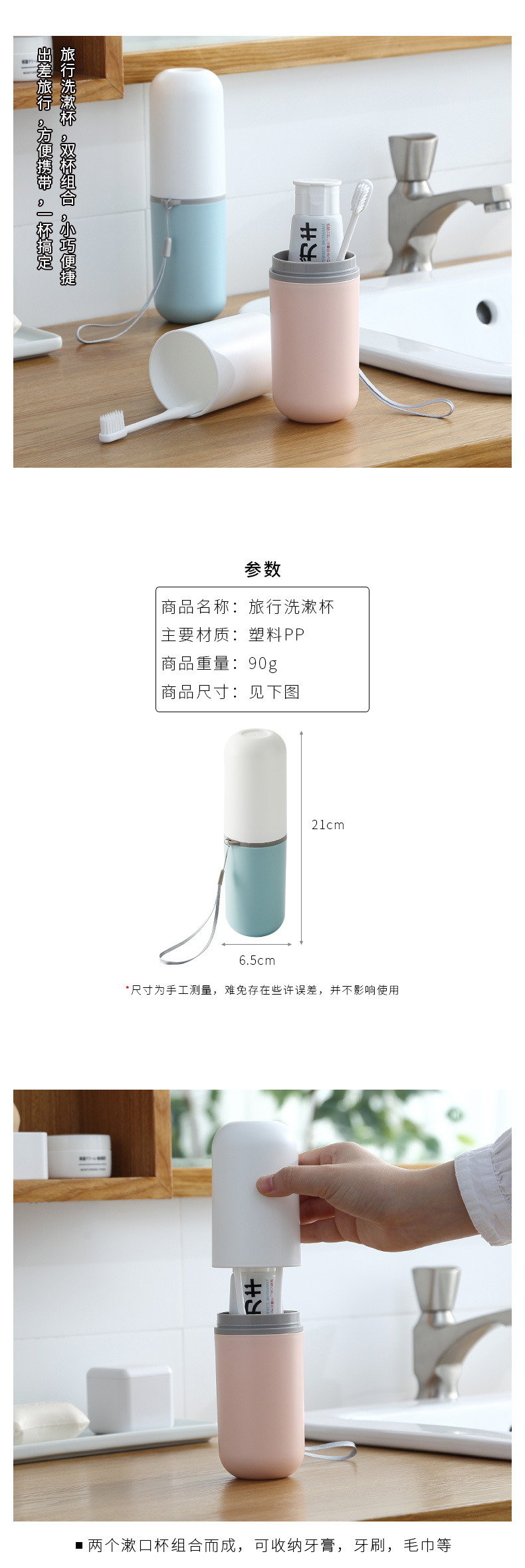 牙刷漱口杯高颜值刷牙口杯塑料家用便携式旅行情侣牙具杯牙刷套装 pic 3