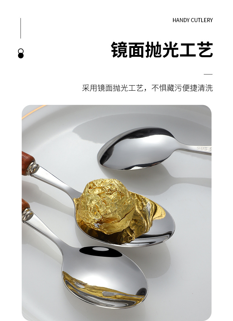 日式304不锈钢刀叉勺高档木柄餐具家用高颜值木柄牛排刀甜品勺详情8