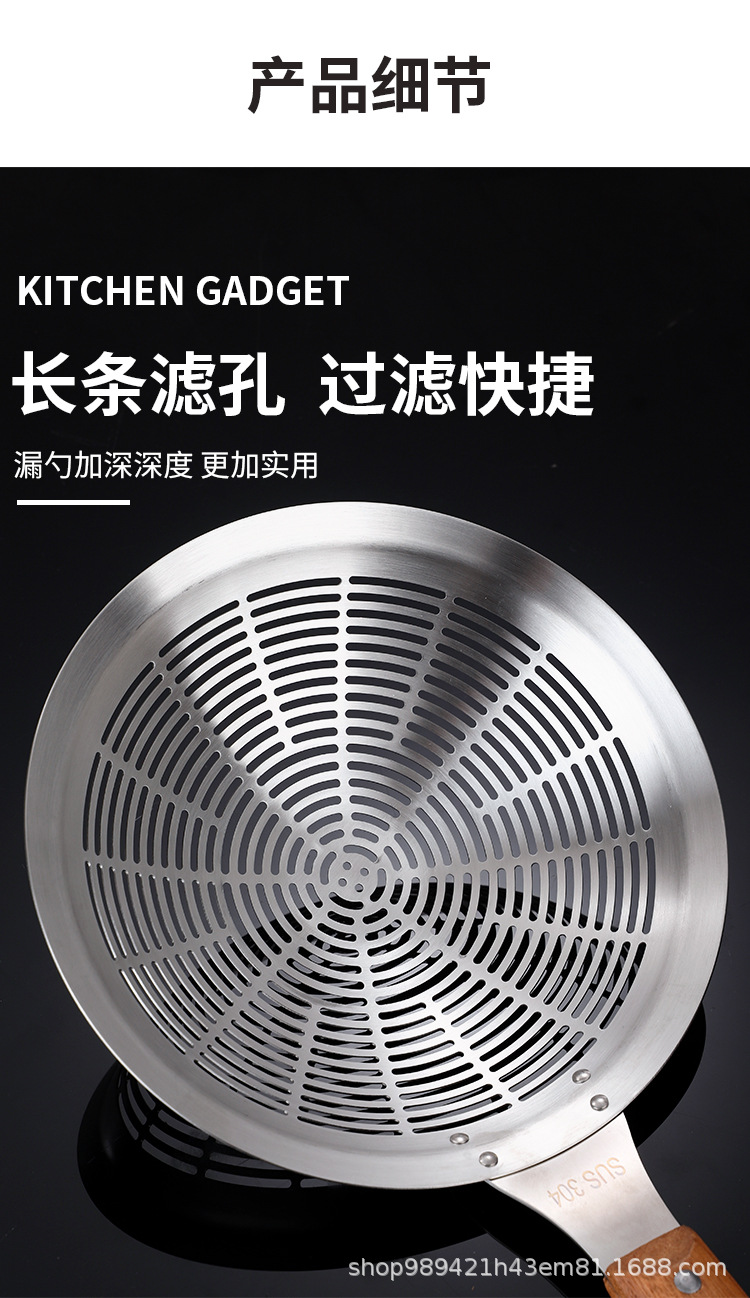 304不锈钢漏勺加大号实木手柄加厚大笊篱过滤勺厨房家用捞面饺子详情7