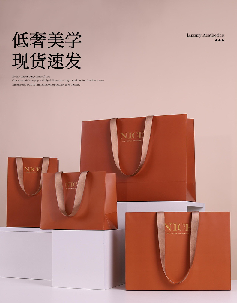 现货批发白卡棕色纸袋高端轻奢礼品袋烫金粘绳通用高档手提袋定制详情2