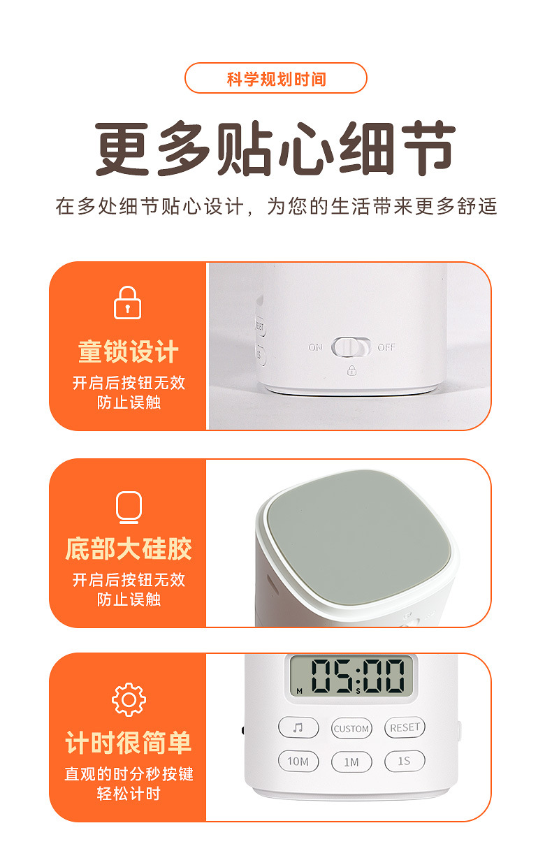 New cross-border traffic light timer, student enlightenment learning check-in schedule, high appearance level self-discipline timer pic 23