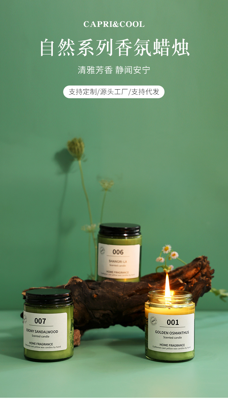 香薰蜡烛熏香伴手礼礼物香氛卧室内持久大豆混合蜡详情20