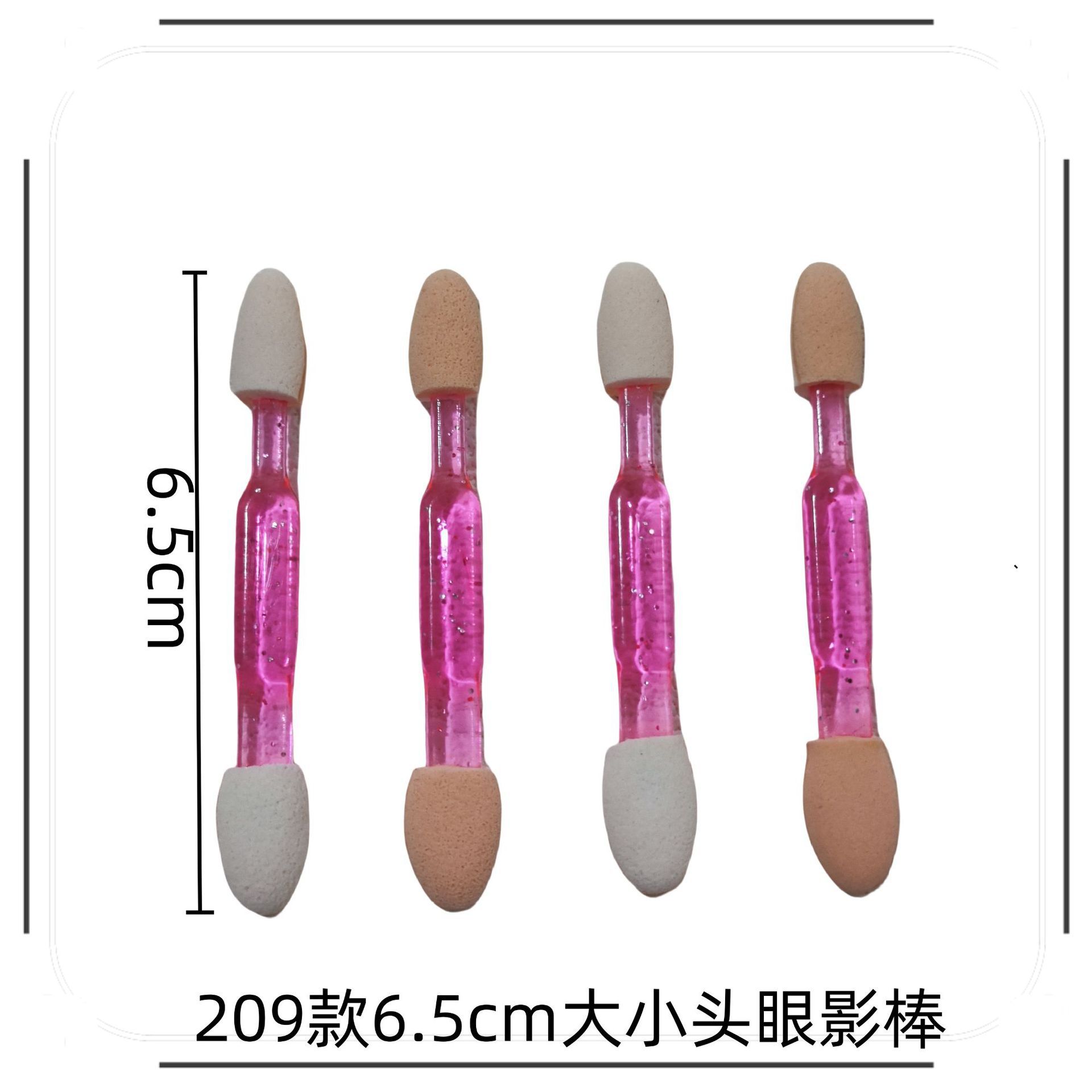 眼影棒多款多功能双头涂抹均匀一次性迷你长杆新手易上手美妆工具详情13