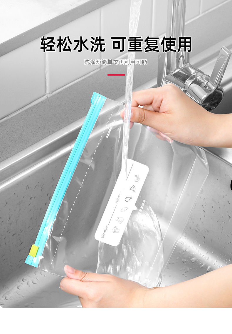 跨境加厚保鲜密封袋家用拉链自封塑封分装袋冰箱冷冻带封口锁鲜详情11