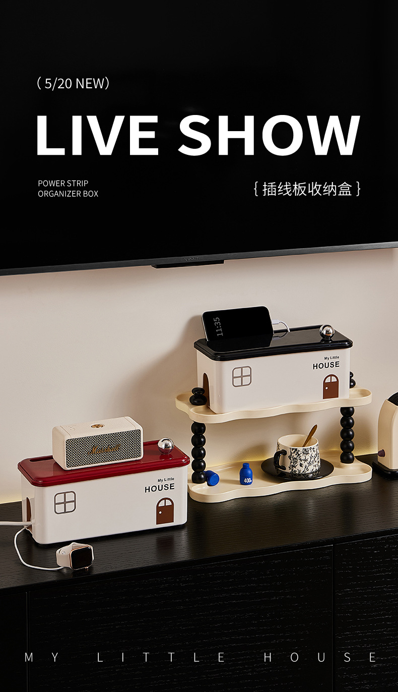 Power strip, power board, storage box, wire organization, socket, wire collection, cable manager, power supply, power strip, decorative and shielding wonder pic 3