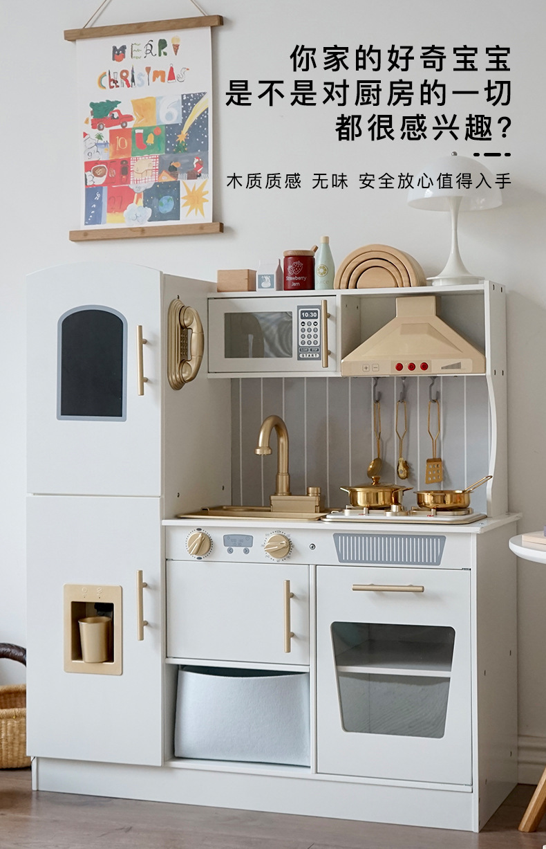 黄金厨房出口品质仿真过家家声光效果木质玩具灯光氛围全套厨具详情2