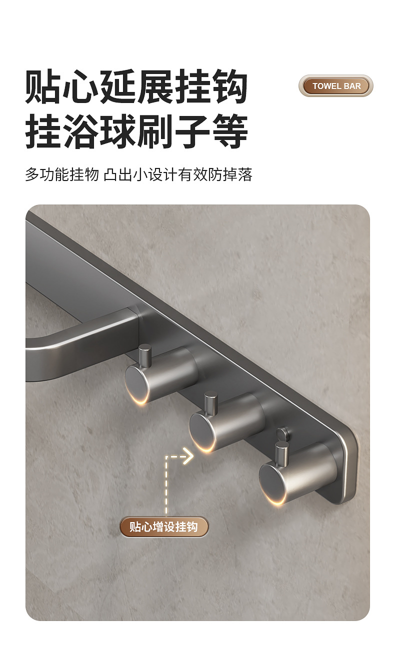 厂家直销毛巾杆卫生间多功能毛巾架浴巾架壁挂式免打孔厨房挂架详情4