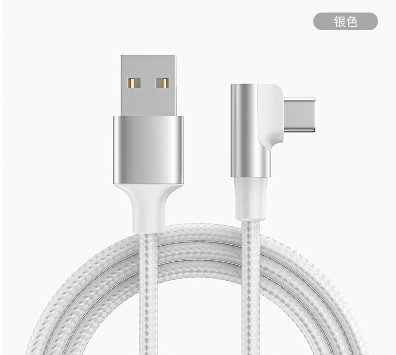 弯头90°typec尼龙编织数据线适用于小米华为手机充电游戏数据线详情12