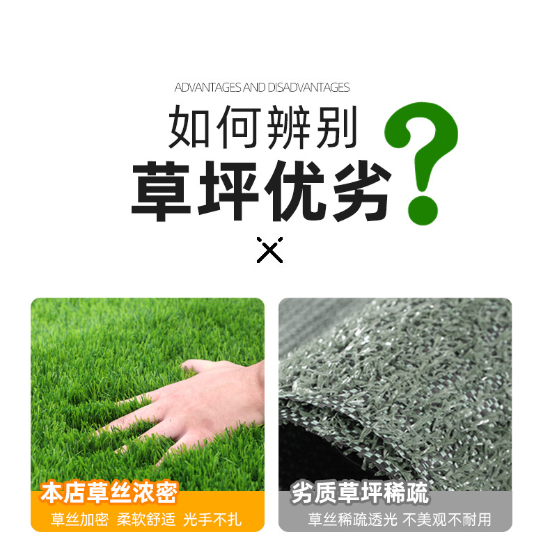 仿真草坪人造足球场幼儿园草坪地毯环卫市政工程消防通道仿真草皮详情5