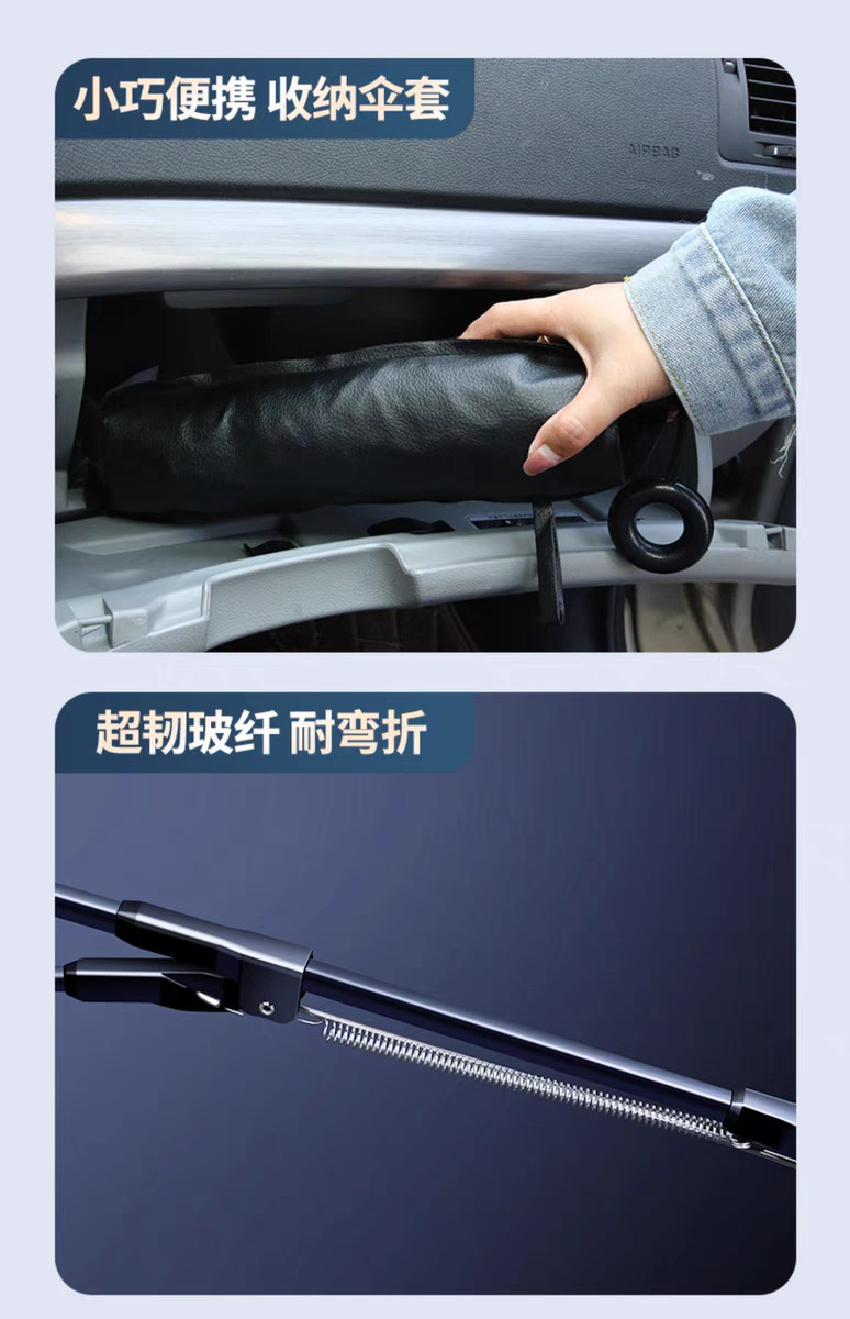抽拉绳汽车前挡遮阳伞隔热防紫外线车内挡风玻璃罩拉环防晒遮阳挡详情9
