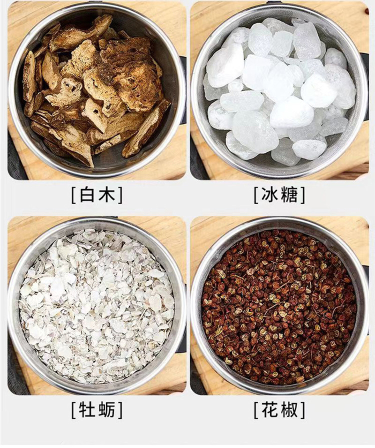 研磨机五谷杂粮打粉机小型家用粉碎机磨粉机大功率电动咖啡研磨机详情7