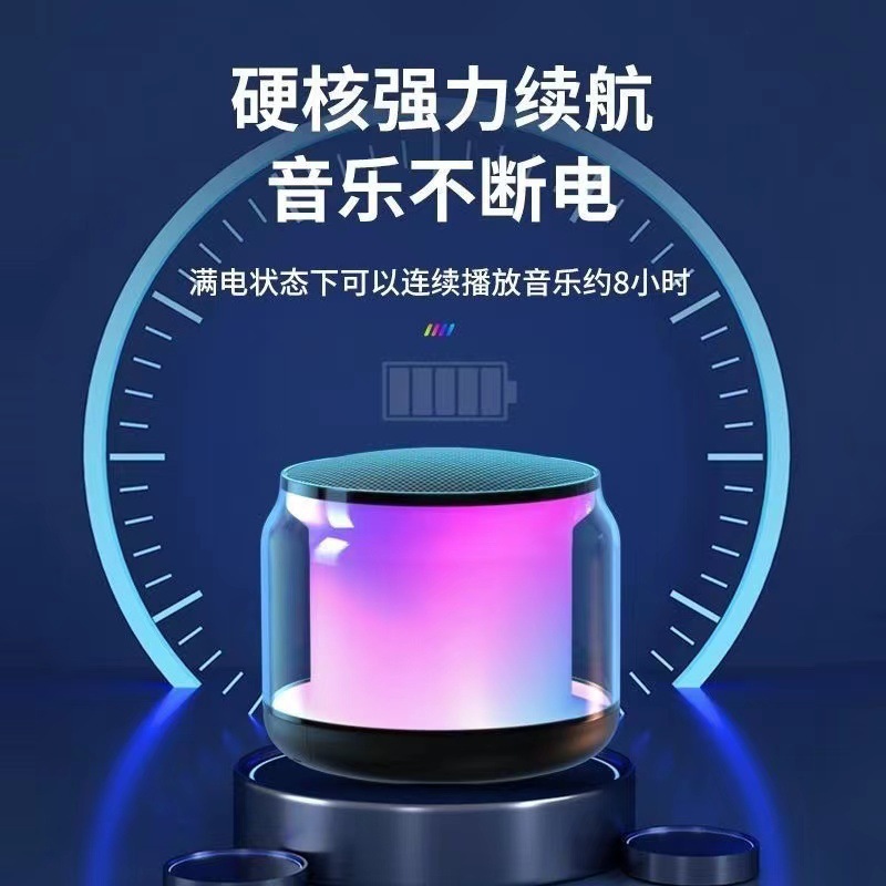 新款双联无线蓝牙音响炫彩充电小音响网红科技感车载便携桌面音箱详情10