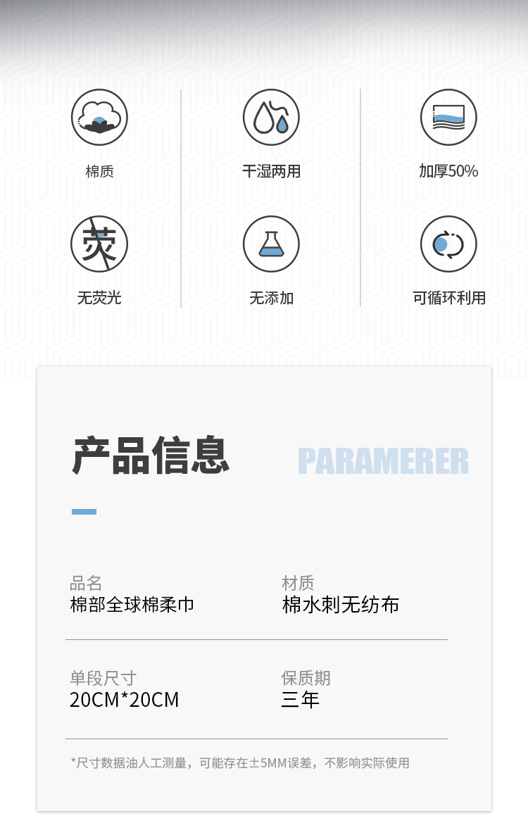 批发洁面巾加厚一次性擦脸巾珍珠纹洗脸巾批发干湿两用卸妆棉柔巾详情2