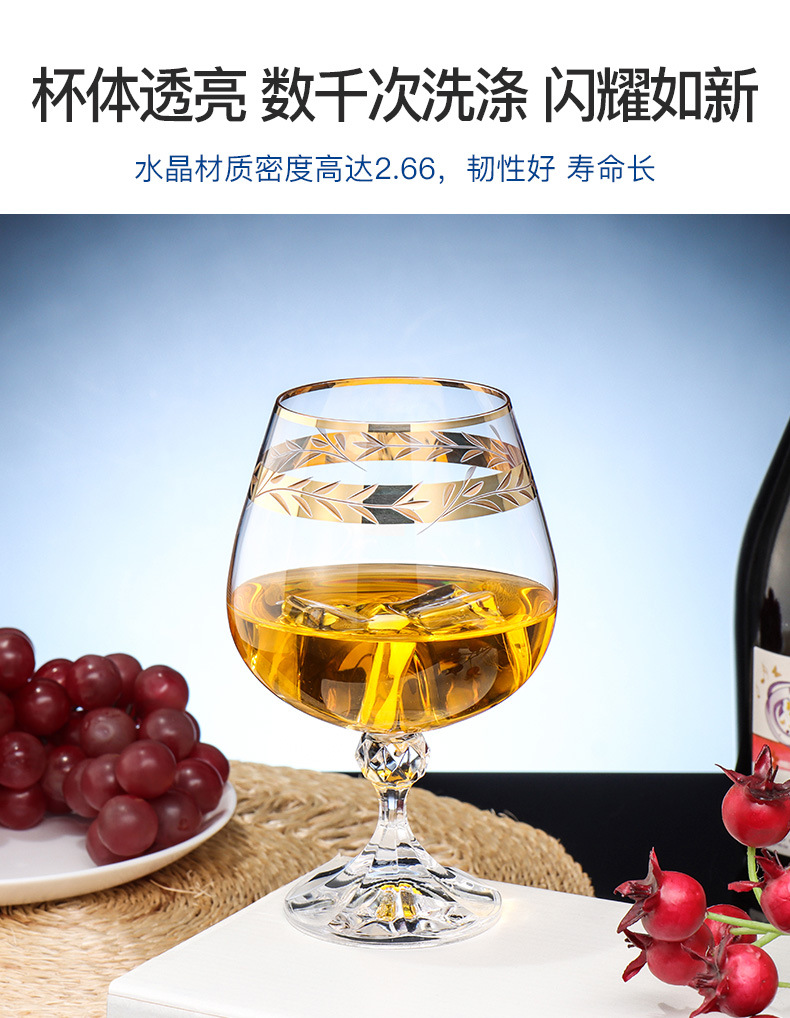 Czech imported lead-free crystal glass with gold-rimmed and silver-edged home wine glasses and highball glasses for red wine, light luxury and retro pic 12