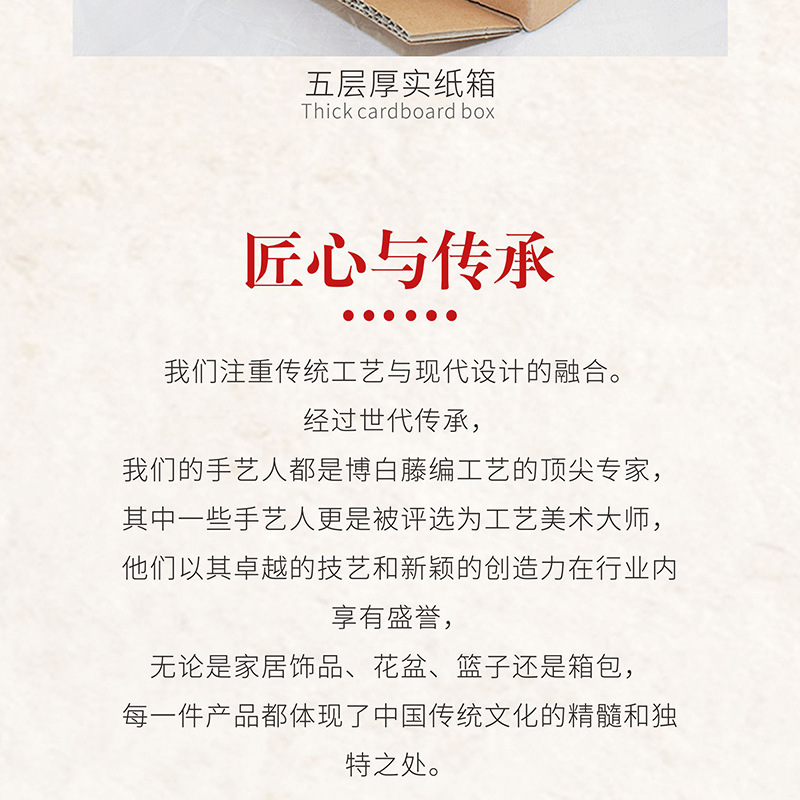 仿藤手工编织筐点心零食分格篮收纳筐面包篮客厅水果盘干果收纳篮详情12