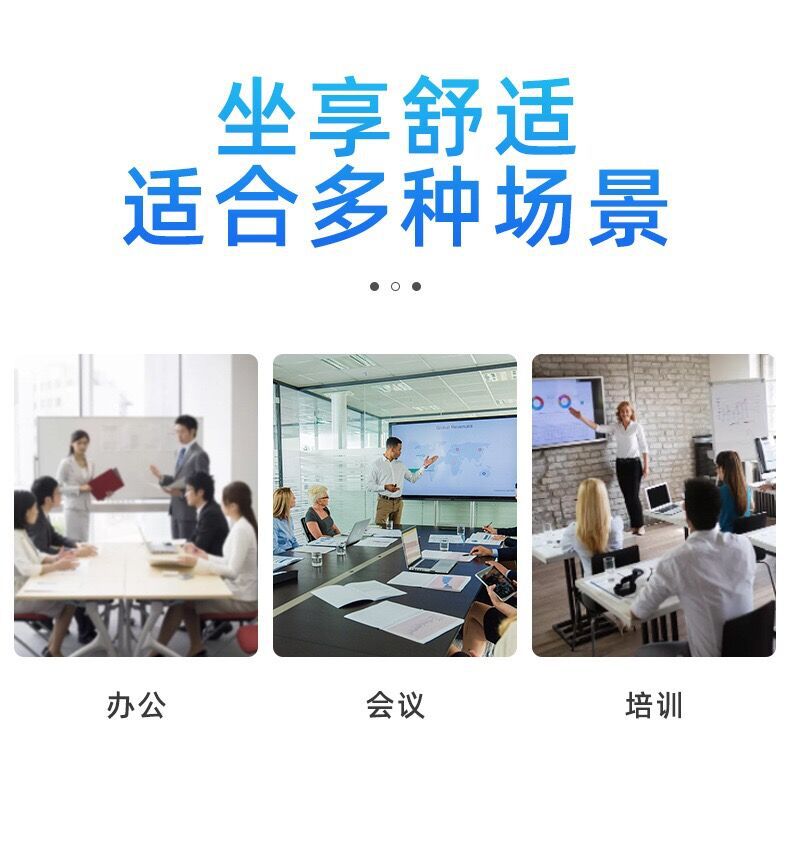 靠背培训椅卧室学生家用带写字板折叠办公椅简易职员开会培训椅子详情4