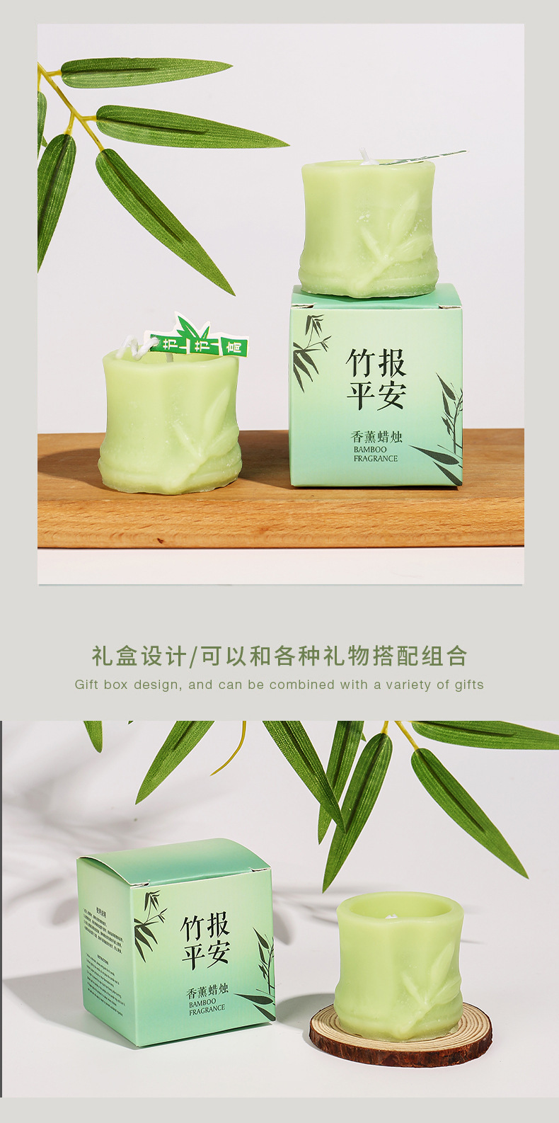 Bamboo News Peace Scented candles, electric candles, Mahjong candles, digital candles, 180g pic 6