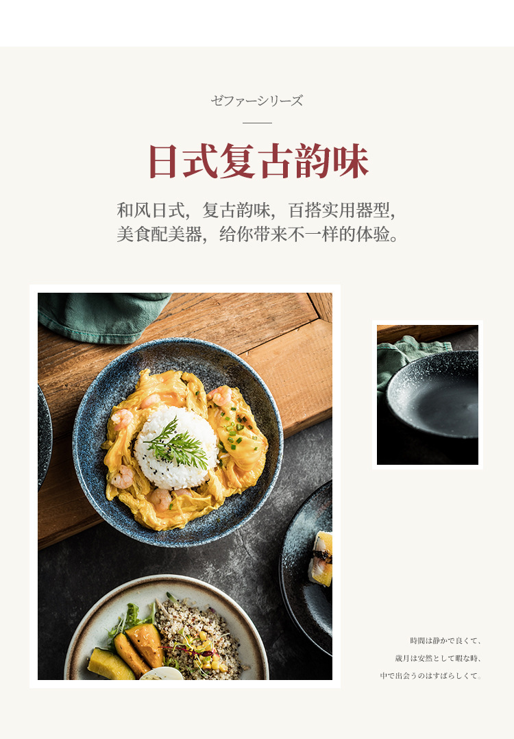 日式饭盘家用料理店西餐盘碗盘汤盘菜盘子早点盘陶瓷平盘餐具套装详情13