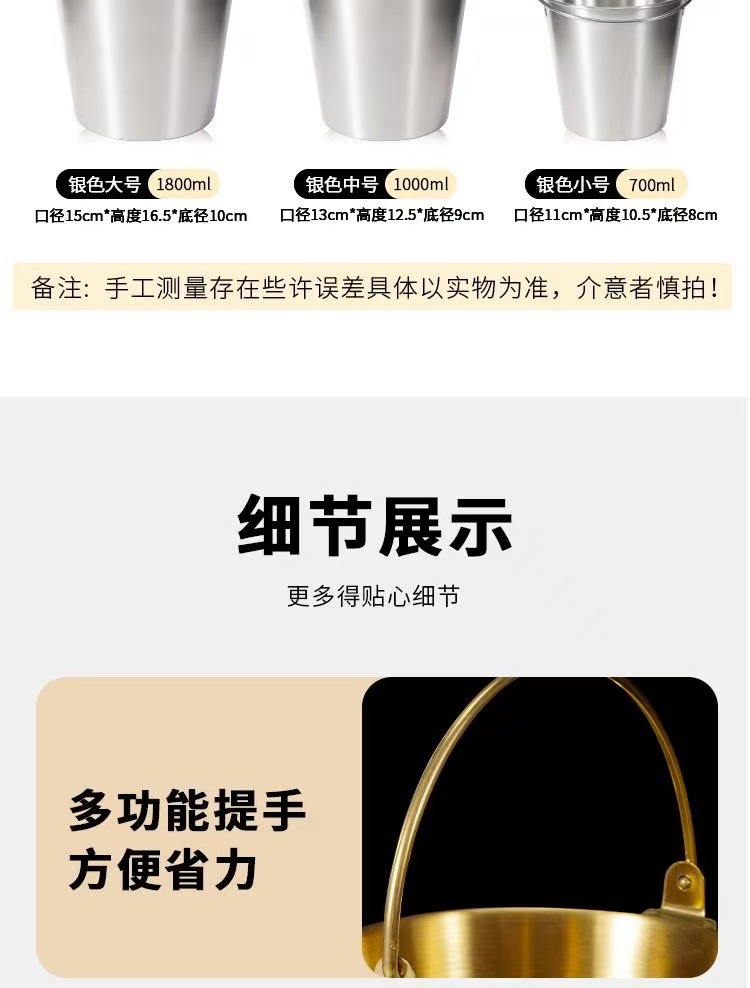 Creative Korean-style 304 stainless steel snack, French fries, fried chicken bucket, KTV bar, ice cube bucket, dining room, fried food bucket, snack basket pic 13