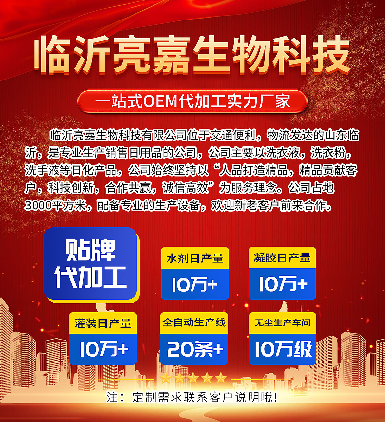 鲁郡抑菌洗手液芦荟洗手液圆瓶500ml护肤清洁滋润儿童成人洗手液详情2