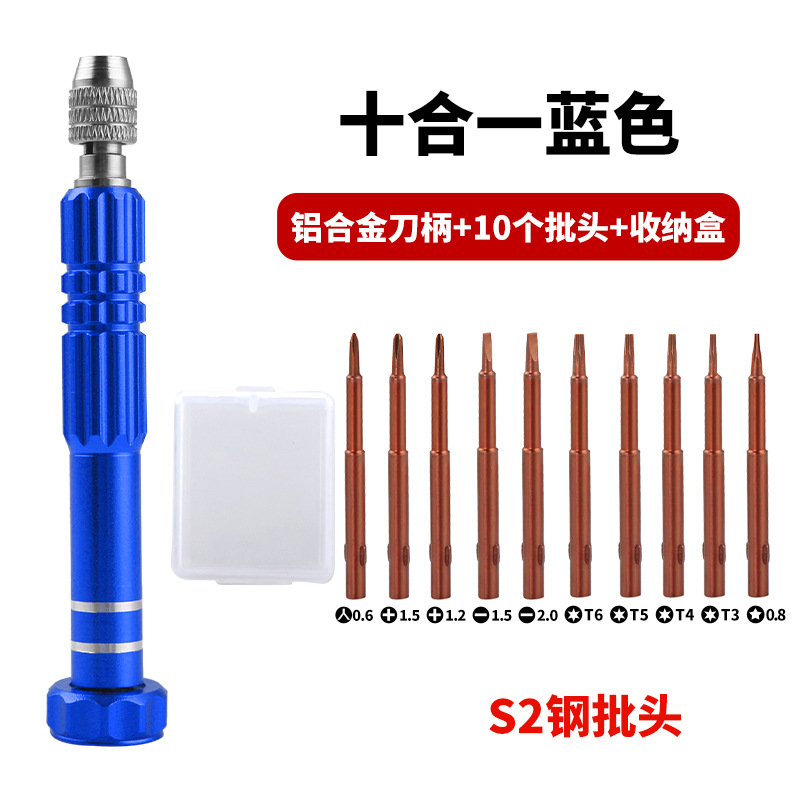 A universal five-in-one maintenance tool screwdriver set for iPhone screwdrivers, suitable for disassembly and installation pic 17