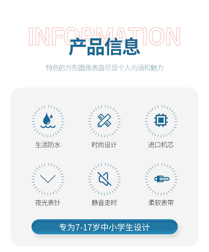 名瑞正品学生石英表游泳防水百搭运动风男手表高中生女生现货批发详情2