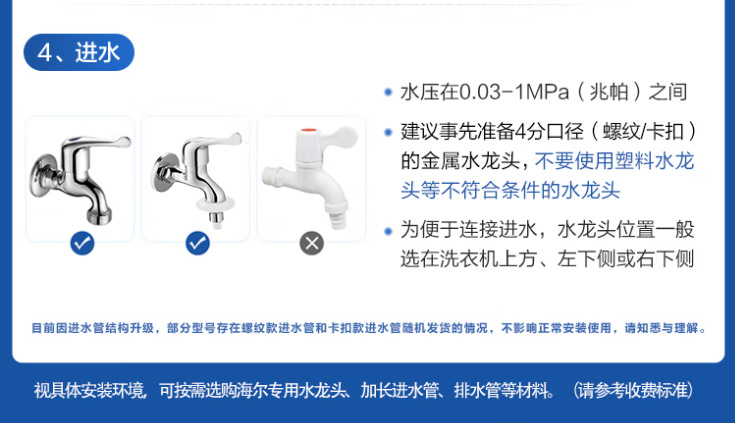 海尓波轮洗衣机全自动10公斤大容量小型直驱变频防缠绕一级能效详情50