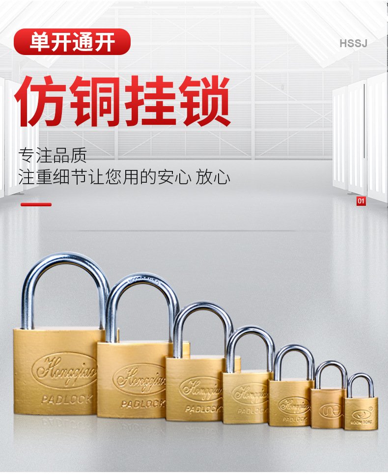 挂锁单开通开 家具柜子小铁锁头学生抽屉锁具 家用门锁五金配件详情2