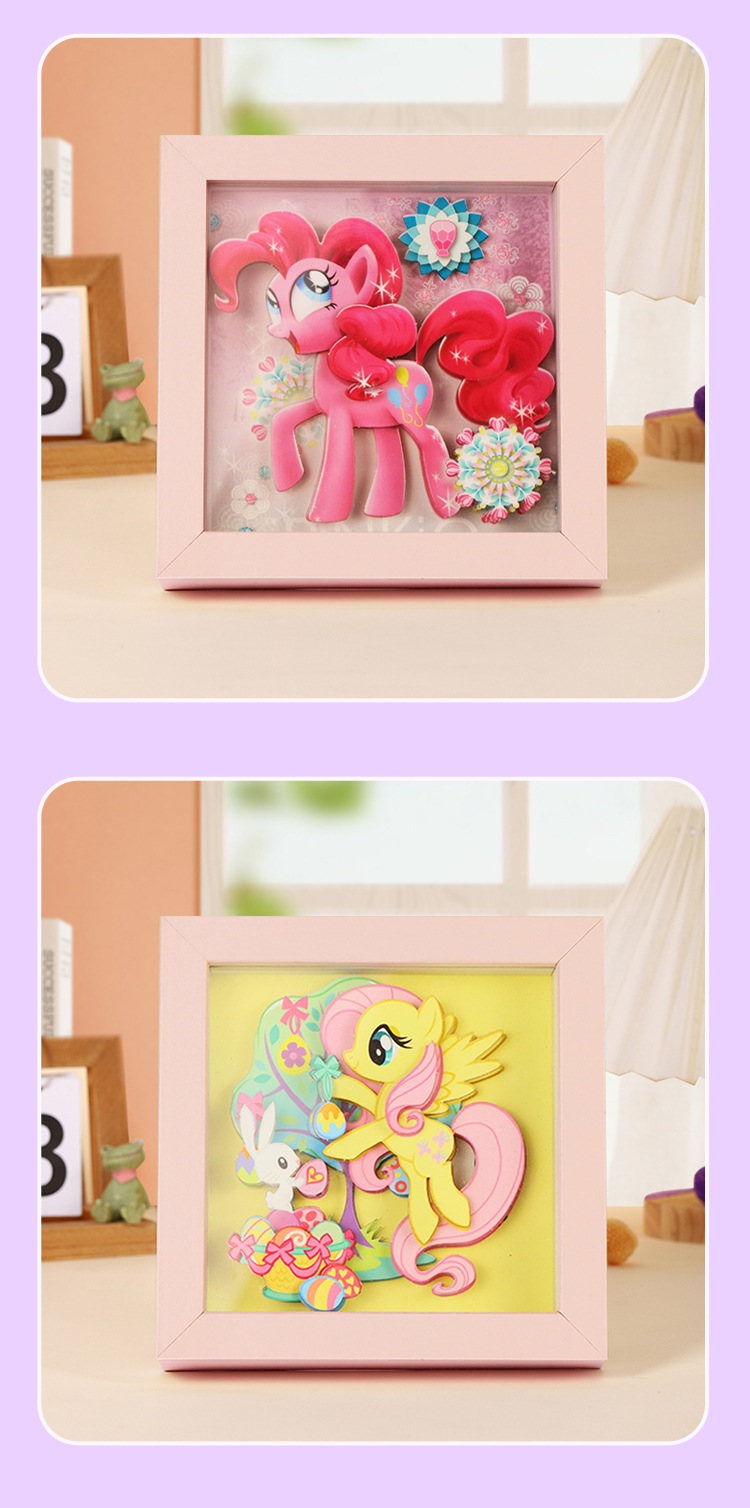 正版授权小马宝莉手工diy立体纸雕画儿童学生益智拼图3D相框摆件详情14