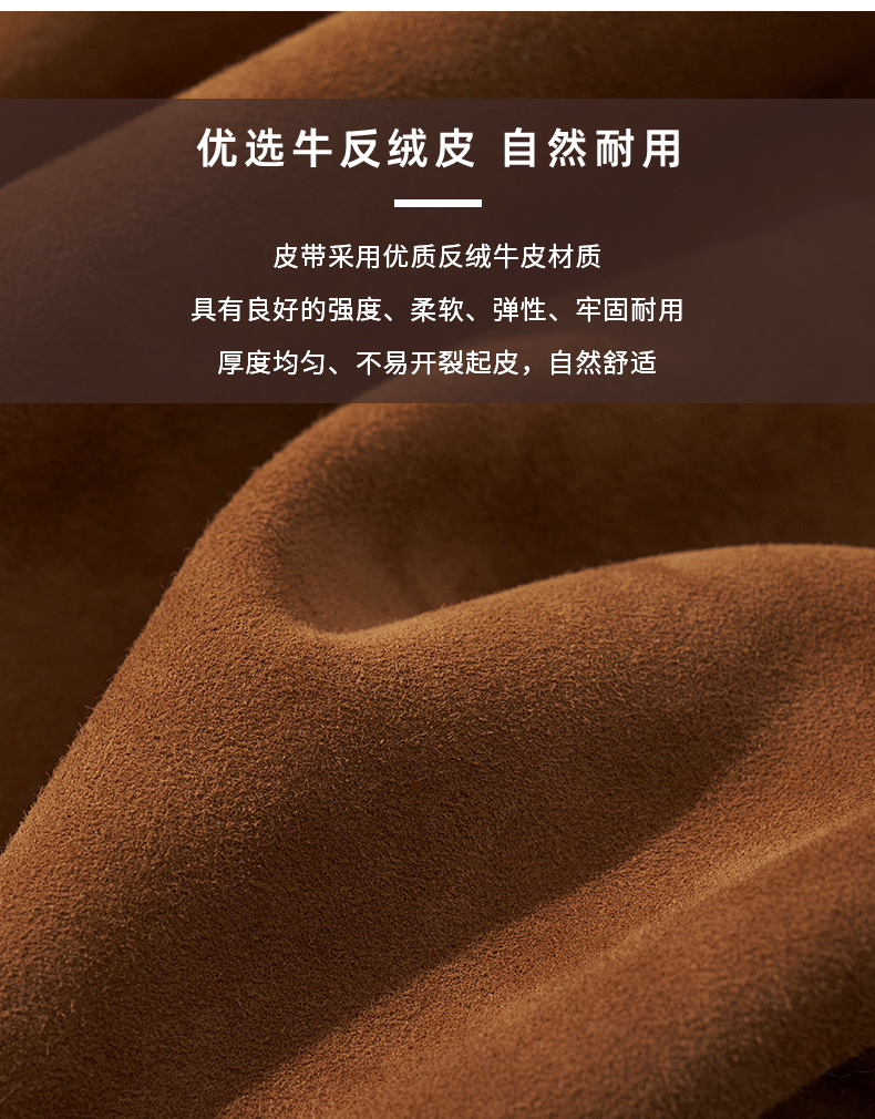 2025新款韩版牛反绒女士皮带潮流简约百搭装饰牛仔裤腰带现货批发详情5