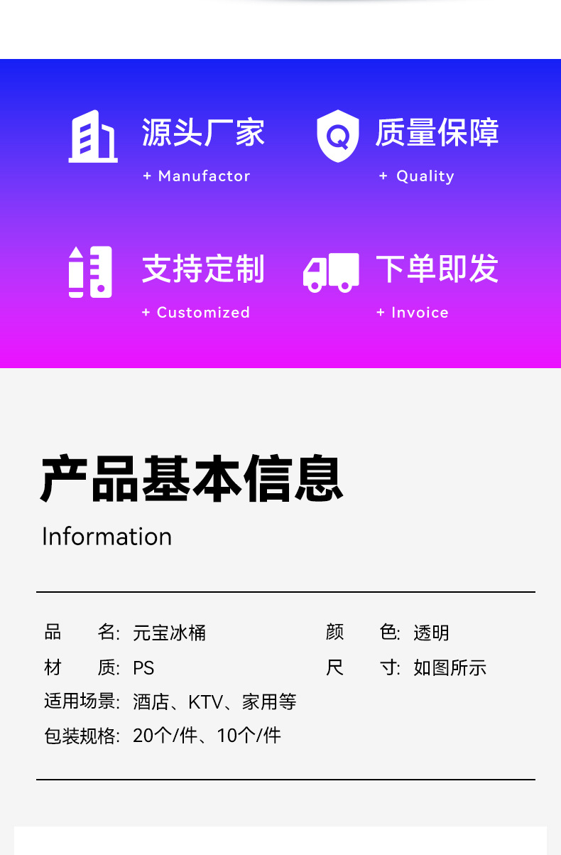 亚马逊 元宝冰桶酒吧KTV啤酒桶亚克力香槟桶led冰桶发光冰桶批发详情2