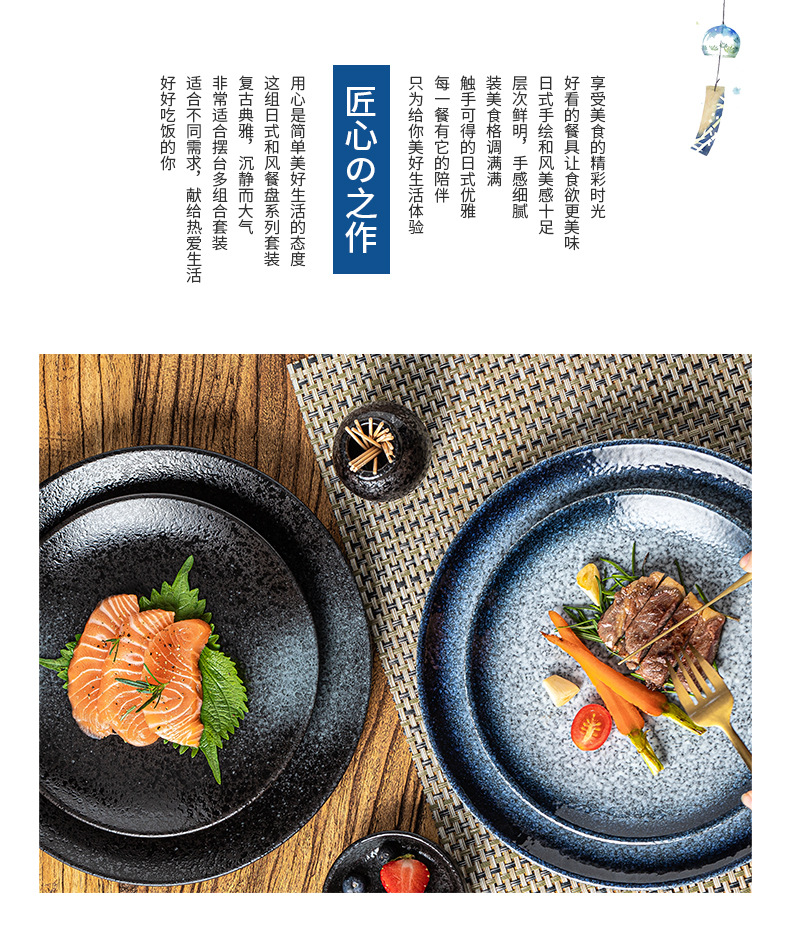 Japanese tableware, steak plates, Western plates, ceramic plates, household bone plates, ceramic plates, high appearance level, cross-border wholesale pic 8