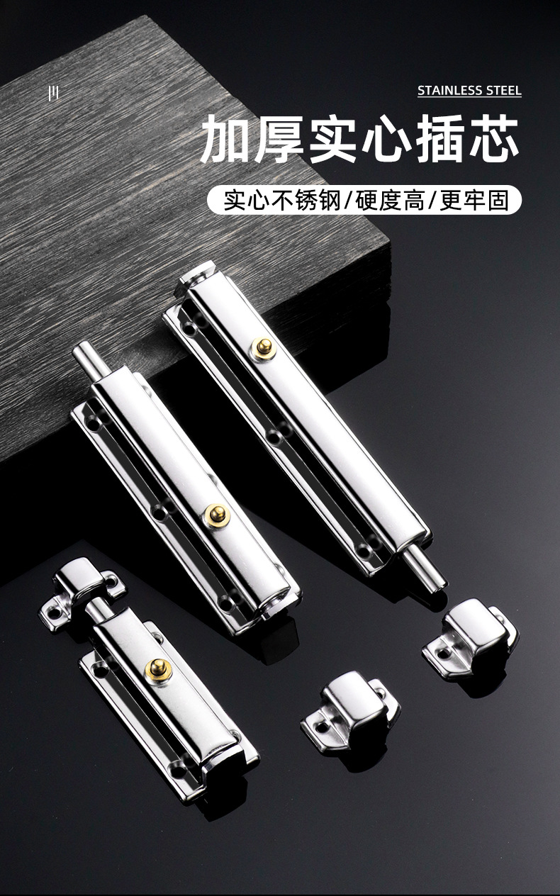 不锈钢插销自动弹簧406防盗按压式回弹房门锁扣DK611机箱电柜箱锁详情16