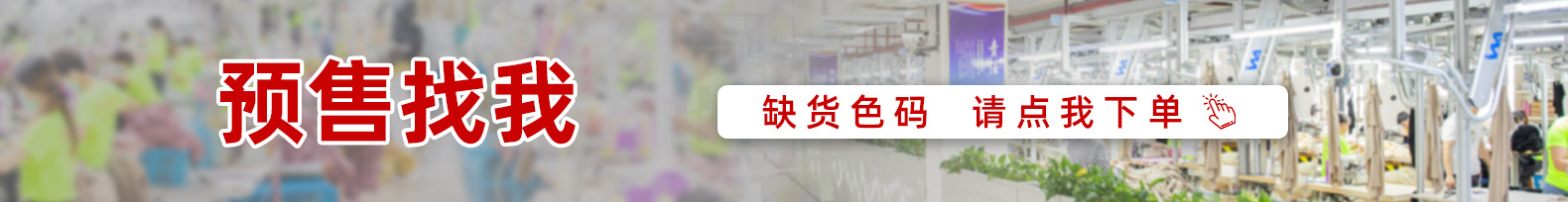 爱度裸感高腰提臀显瘦瑜伽裤女跑步无痕健身裤户外蜜桃臀瑜伽服夏详情5