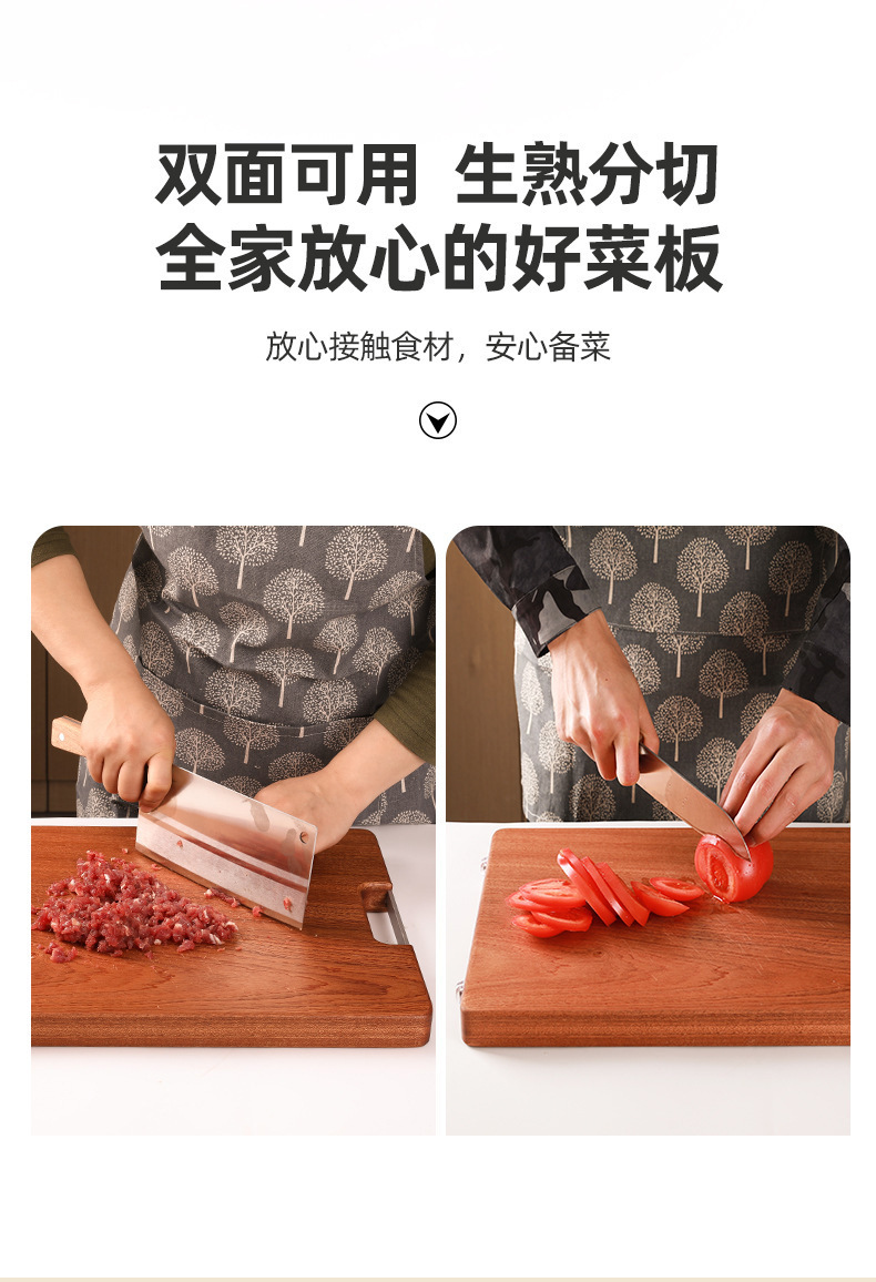 乌檀木菜板实木整木方形耐砍耐剁案板双面切菜板厨房砧板切菜板详情10