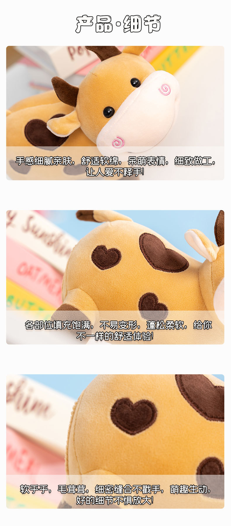 Soft down cotton, national trend style, heart-shaped little cow plush toy, cute companion doll, soft and adorable decorative item, zodiac ox pic 3