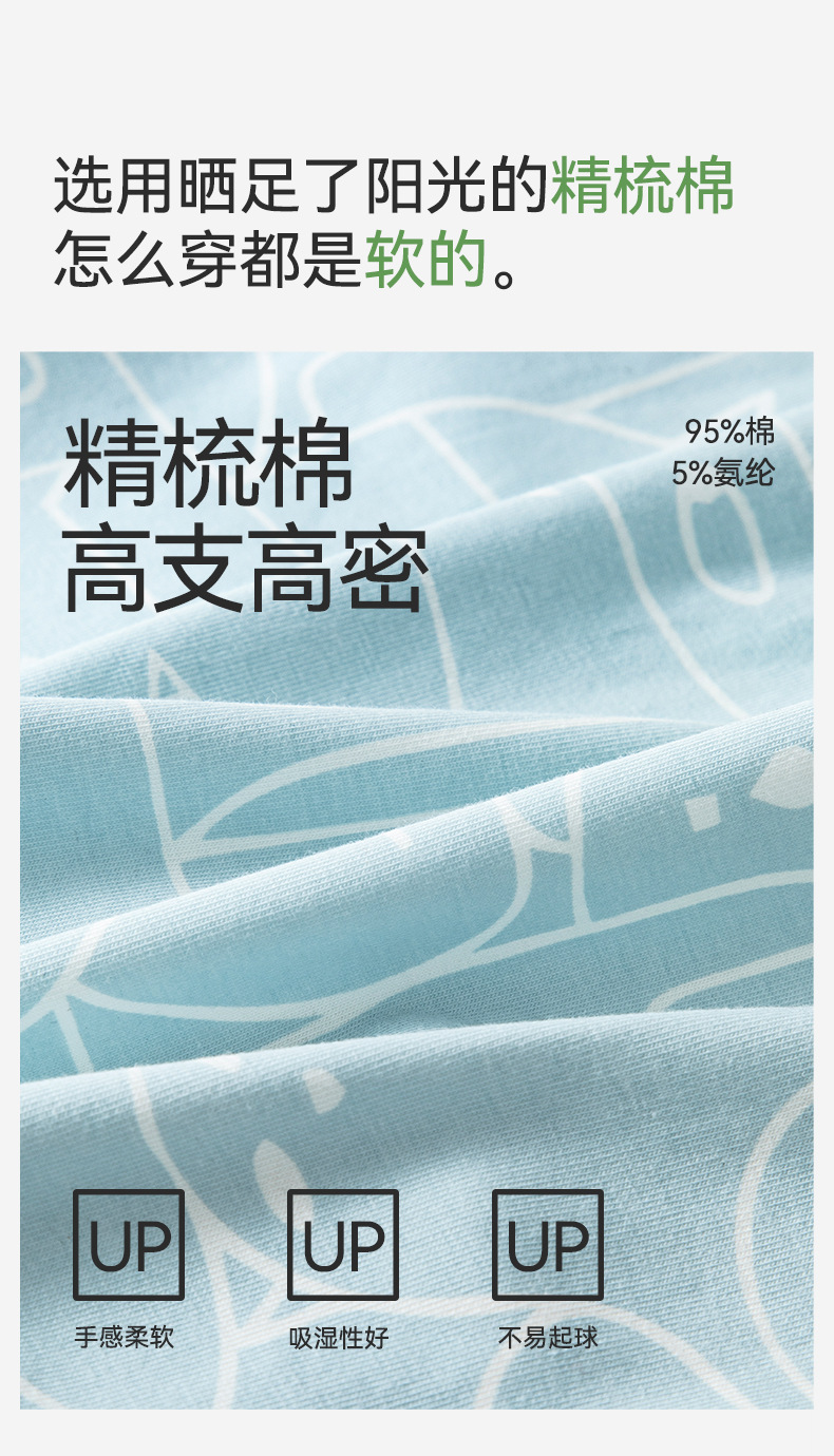 夏季男士内裤高端纯棉a类棉平角短裤中腰透气男生四角纯棉内裤头详情6