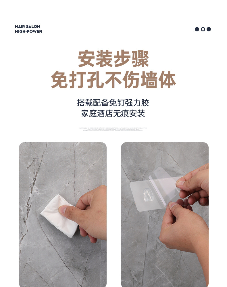 新品蓝光护发酒店吹风机宾馆浴室免打孔壁挂式电吹风直销跨境电商详情25